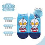(多款)Ultraman 超人力霸王童襪幼童襪【旺達棉品】UT-A201~UT-A203, , large