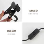 EDSDS愛迪生 EDS-L006 歐式護眼檯燈 USB供電 減藍光柔和光線 弧形設計視網膜保護 黑/白, , large