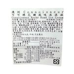 澳洲Connoisseur可可棉花糖風味冰淇淋, , large