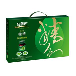 【限量】白蘭氏雙認證雞精禮盒68mlx12(獨立包裝)