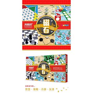 大富翁  新磁石十合一  G808