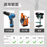 [Ezmakeit]-G3TS 高速階梯鑽六角頭三件套, , large
