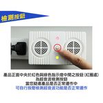 金德恩 GS MALL 台灣製造 超音波強力驅鼠機 物理驅鼠機 音波驅鼠器 超音波驅鼠 驅鼠器 驅鼠 驅蟲機 除蟲, , large