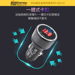 【安伯特】酷電大師 95W鋁合金快充車充PD+QC3.0 (國家認證 一年保固) R3D197, , large