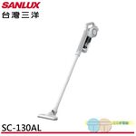 SANLUX Taiwan SANYO Upright Vacuum Cleaner SC-130AL, , large