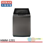 HERAN 12.5kg Fully Automatic Upright Washing Machine HWM-1231, , large