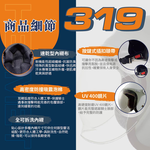 helmet, 消光紫紅, large