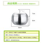 PERFECT 理想牌 極緻316不鏽鋼蘋果型雙層碗16cm附蓋-Leidea樂德兒, , large