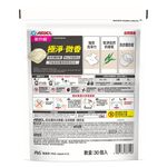 ARIEL 洗衣膠囊30顆袋裝-自然微香, , large