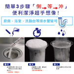 Lion Sink Drain Pipe Foam Detergent, , large