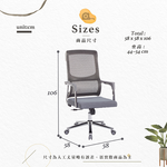 【Hampton 漢汀堡】林伯網布辦公椅, , large