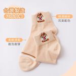 (多款)Disney 迪士尼造型短襪【旺達棉品】CD-A327, , large