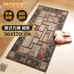 【G+居家】橡膠植絨戶外地墊(迎賓地墊/入門墊/刮沙地墊/玄關墊), , large