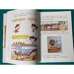 《南門書局》漫畫古絲綢之路歷險記 共8本～絲綢之旅, , large