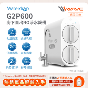 G2P600