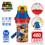 【百科良品】日本製 彈蓋直飲水壺 隨身瓶 抗菌加工 480ML(附背帶)-任選款 龍貓/超級瑪利歐/蠟筆小新/巴斯光年/巧虎/音速小子/唐老鴨/湯姆貓與傑利鼠, , large