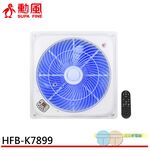 SUPAFINE 18” Smart Voice Inverter DC Ceiling Fan HFB-K7899, , large