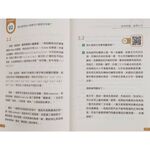 《南門書局》 老克密碼~出清特價, , large