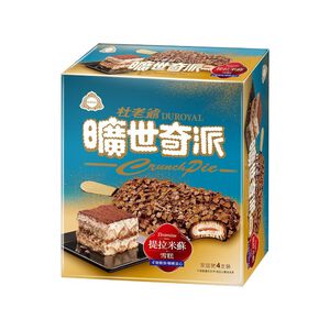 Duroyal Tiramisu Ice Bar