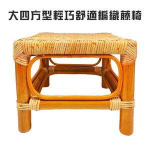 金德恩 GS MALL 大四方編織藤椅 藤製椅 工作椅 籐傢俱 座椅 椅子 休閒椅  藤編 藤條 藤椅 編織椅 手工椅 編織藤椅