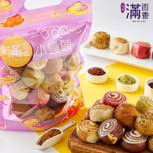 QQ Mini  Chinese Bun
