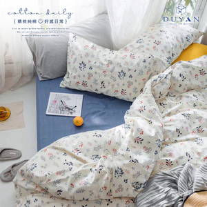 bedding
