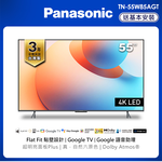 PANASONIC TN-55W85AGT QLED顯示器, , large