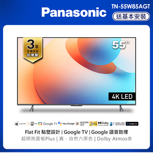 PANASONIC TN-55W85AGT QLED Display