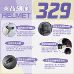 【平剛】GP-5 素色安全帽(小帽體) 329 消光黑L, 消光黑,L號, large