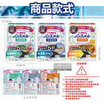 [日日好物]日本Hakugen白元-長效約1年備長炭活性炭5倍冰箱除臭盒1入/盒-冷凍藍20g(冷藏室脫臭顆粒,冷凍庫防潮除濕劑,消臭去味竹炭淨味劑,吸附異味), , large
