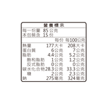 【奇美】冷凍奇美蔬食熟水餃 850gx2包, , large