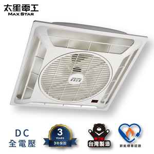 Light Steel Frame DC Energy-Saving Circulation Fan