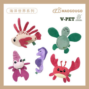 Maogougo貓狗購 ✨大狗專用✨V-PET 耐咬玩具 （五款）寵物玩具 狗玩具 狗狗玩具 發聲玩具 狗玩具耐咬