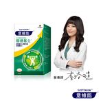 [Sustenium 意維能] 全能關健+關捷基立禮盒組 (90錠x2瓶), , large