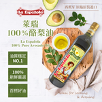 【囍瑞BIOES】萊瑞原裝進口100%酪梨油750ml－4入, , large