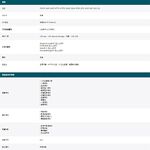 TP-LINK 昌運監視器組合 NVR1008H-8MP 8路主機+VIGI C485/C385*8, , large