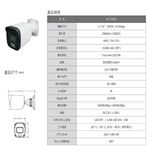 昌運監視器 昇銳 HS-T100JF 500萬 日夜全彩 紅外線槍型攝影機 暖光距離20-30M, , large