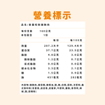 普羅旺斯 雞胸肉, , large