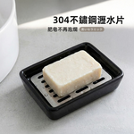 ceramic-soap-dish, , large