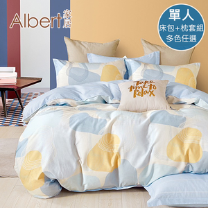 【Albert bedding】Bed Bag-Single (100%Cotton )