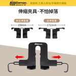 【安伯特】工具人掛勾/手機架升級版 (車用掛勾 椅背掛勾 汽車掛勾 車用掛鉤), , large