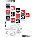 【YUASA】REC22-12 釣魚用電池.釣魚捲線器配件.電動捲線器電瓶 REC22-12立端, , large