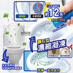 [日日好物]日本SC Johnson莊臣-最強洗淨防污推桿式馬桶清潔凝膠38g+推桿1支/盒-花香(黑金粉標)(坐式馬桶去尿漬消臭黏凍,免刷洗潔廁香氛凍,鑽石型凝凍可沖約720次), , large