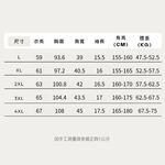 【現貨】DR冰絲短袖上衣-女款 冰涼女上衣 防曬女上衣 短袖女上衣 機能 速乾 輕薄 短袖T恤, , large