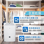 TOEI 27L Air Purifier & Dehumidifier TD-568, , large