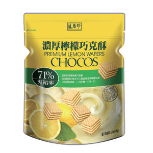 盛香珍 濃厚檸檬巧克酥-145g