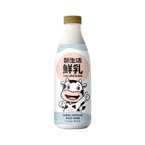 newlife milk