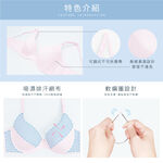可蘭霓Clany 冰礦涼感排汗軟鋼圈BCD內衣 少女內衣 成長型內衣 6990-31 粉色, , large