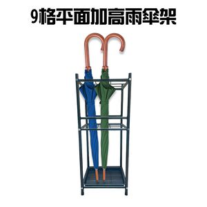 GS MALL 台灣製造 9格加高鐵管雨傘架 傘桶 置物傘架 收納傘架 傘架 落地傘架 瀝水傘架 雨傘架