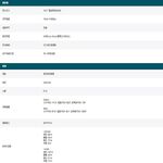 TP-LINK昌運監視器組合 VIGI NVR1008H-8MP 8路主機+VIGI C385 8MP全彩網路攝影機*4, , large